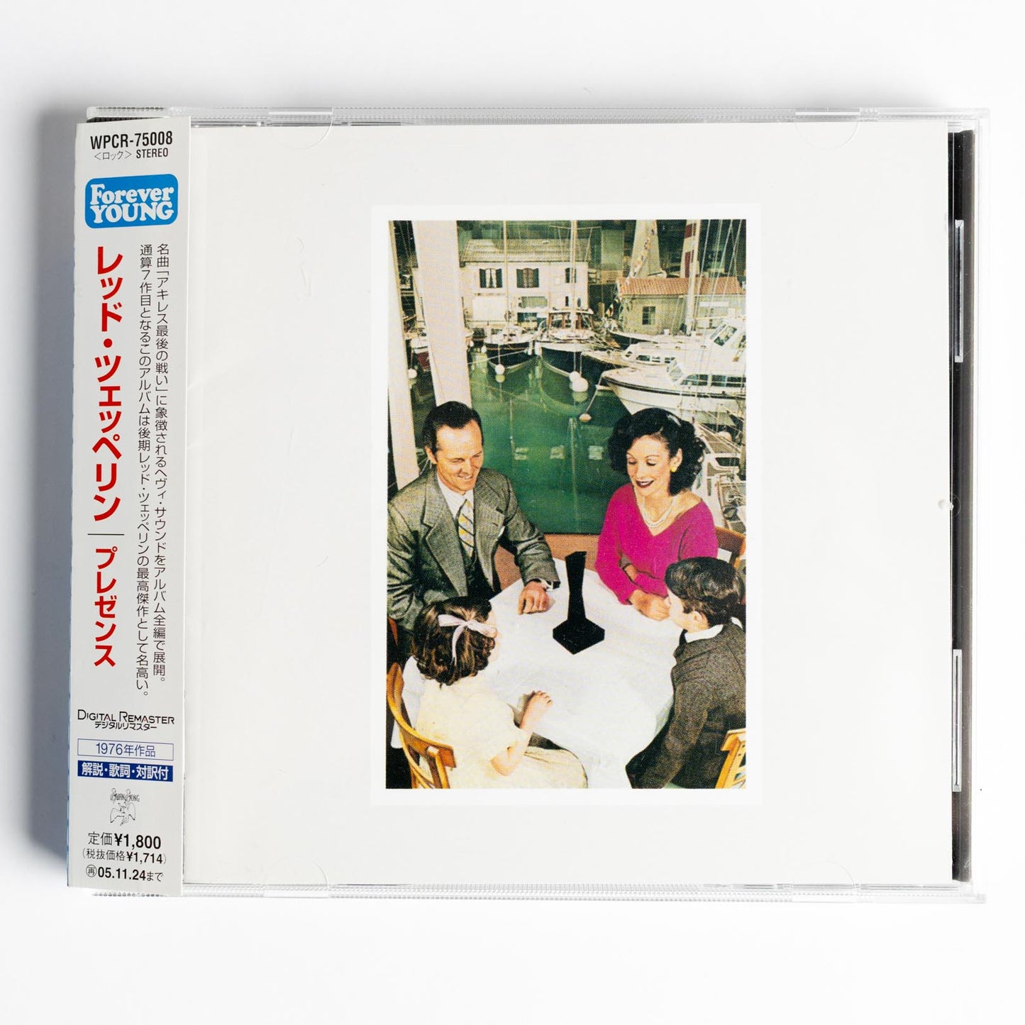 Led Zeppelin - Presence [CD] Edición Japonesa