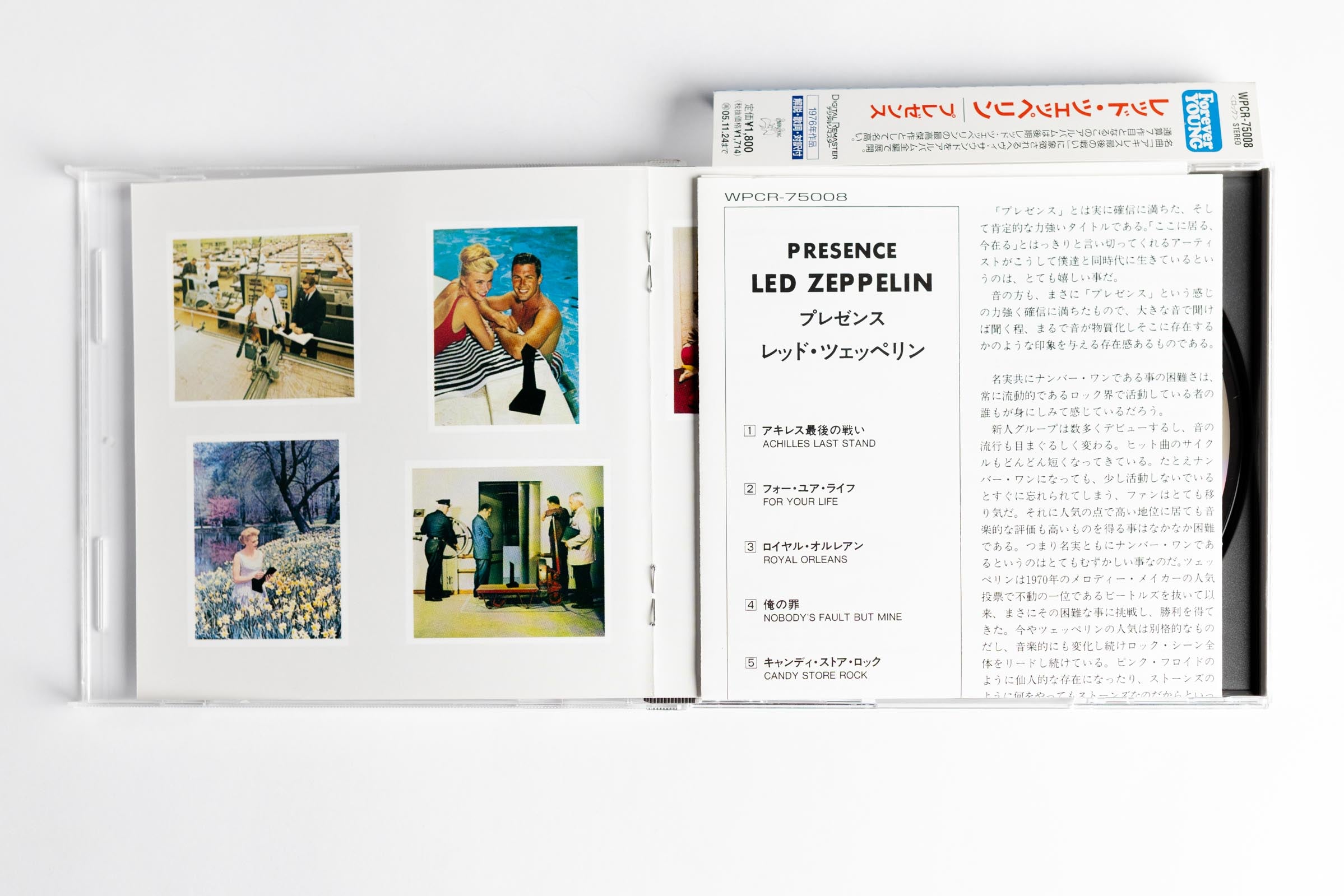 Led Zeppelin - Presence [CD] Edición Japonesa – Kool Thing