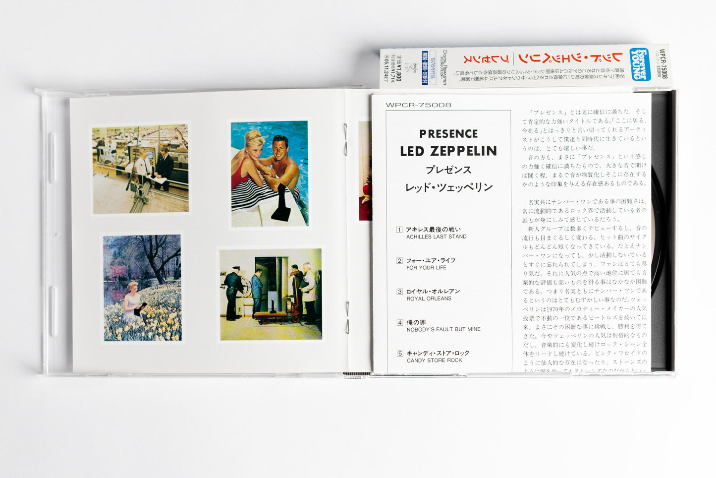 Led Zeppelin - Presence [CD] Edición Japonesa