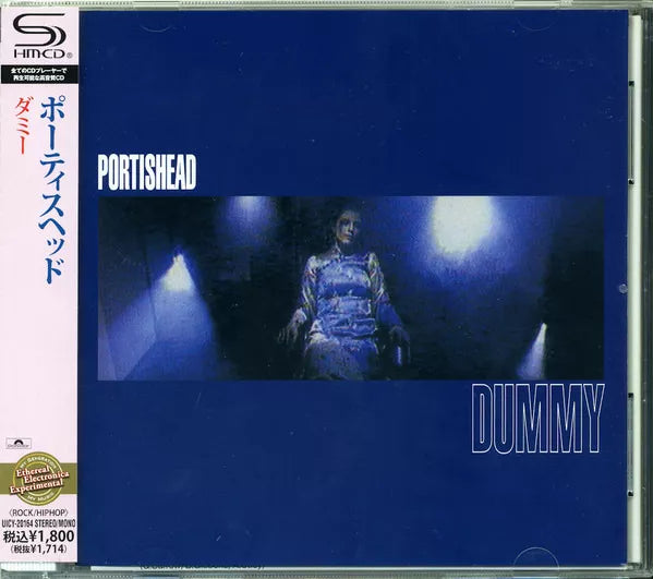 Portishead - Dummy [Import Japan OBI CD]